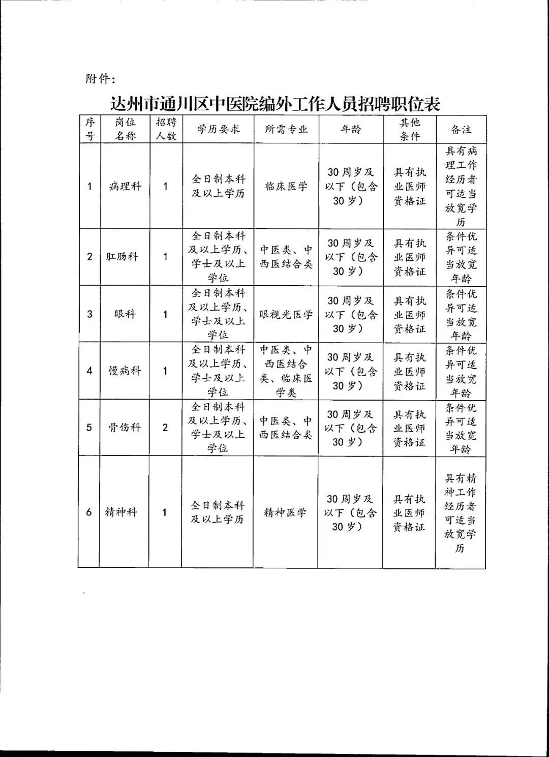 640222.jpg