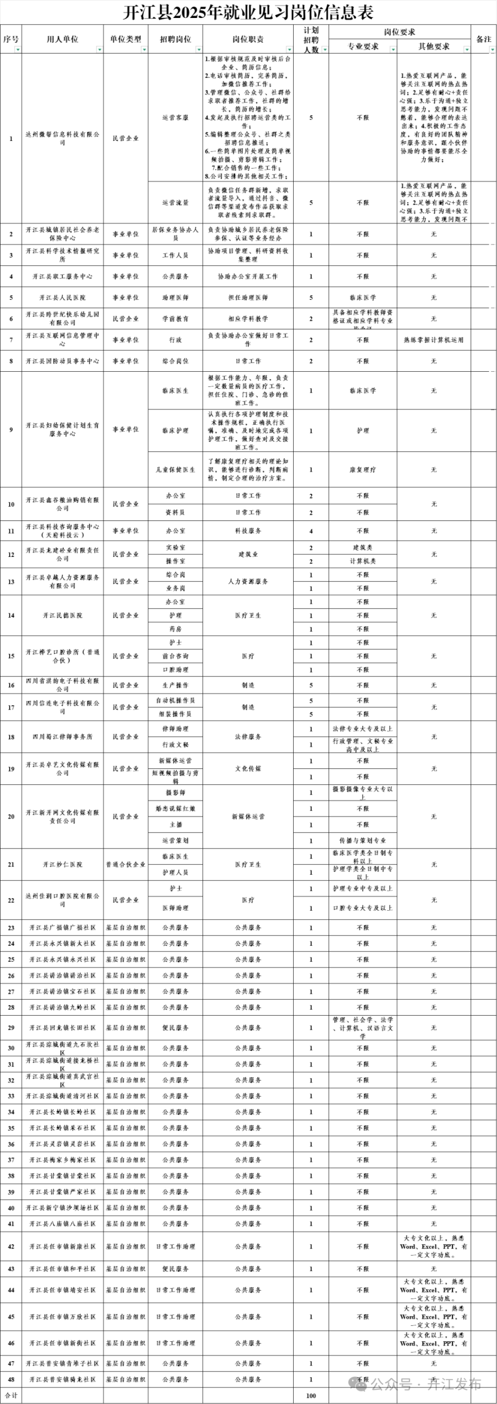 640 (1).png