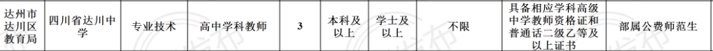 640 (1).png